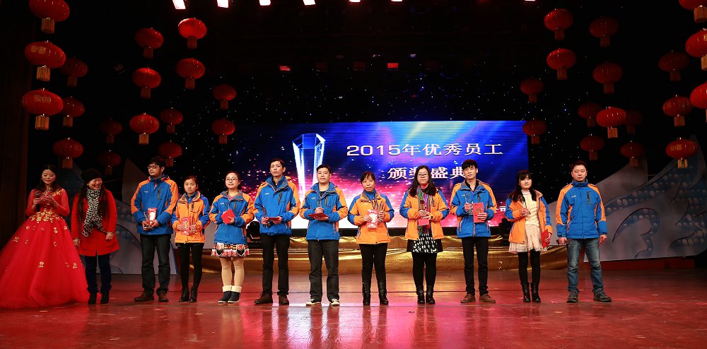 CQ9电子光电股份有限公司2016年迎春晚会圆满落幕 感恩有你 携手前行