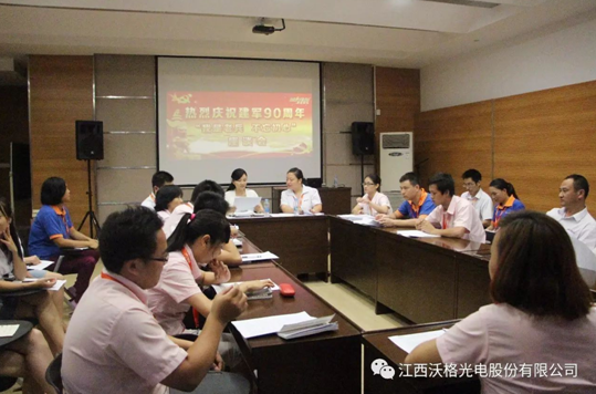 沃格光电召开庆祝建军90周年-我是老兵，不忘初心座谈会
