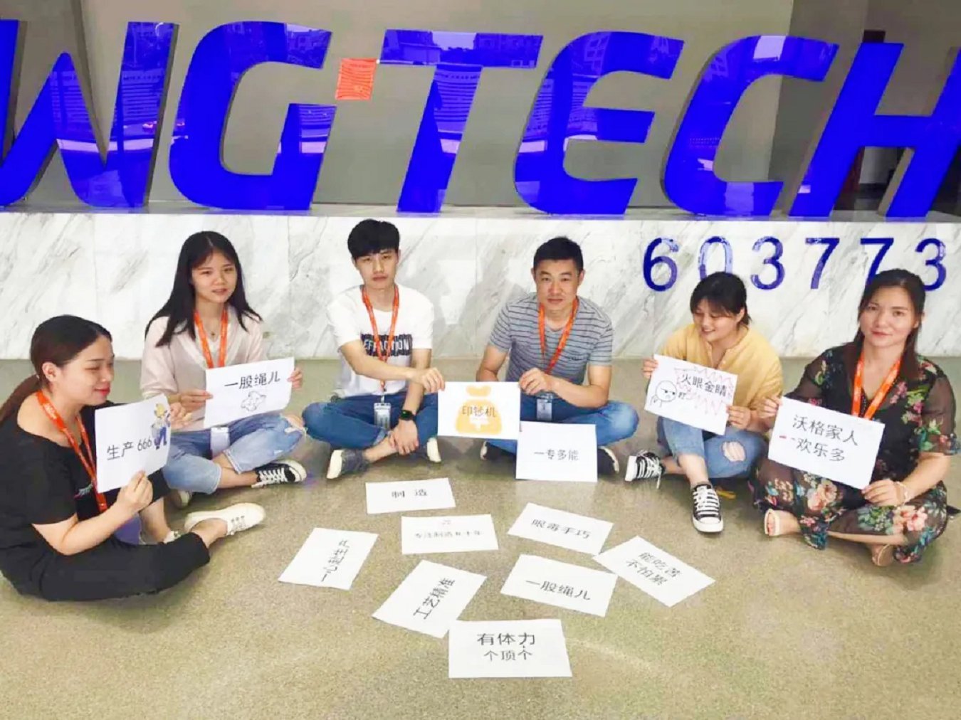 瞧！摆摊啦摆摊啦，沃格人有点儿欢~