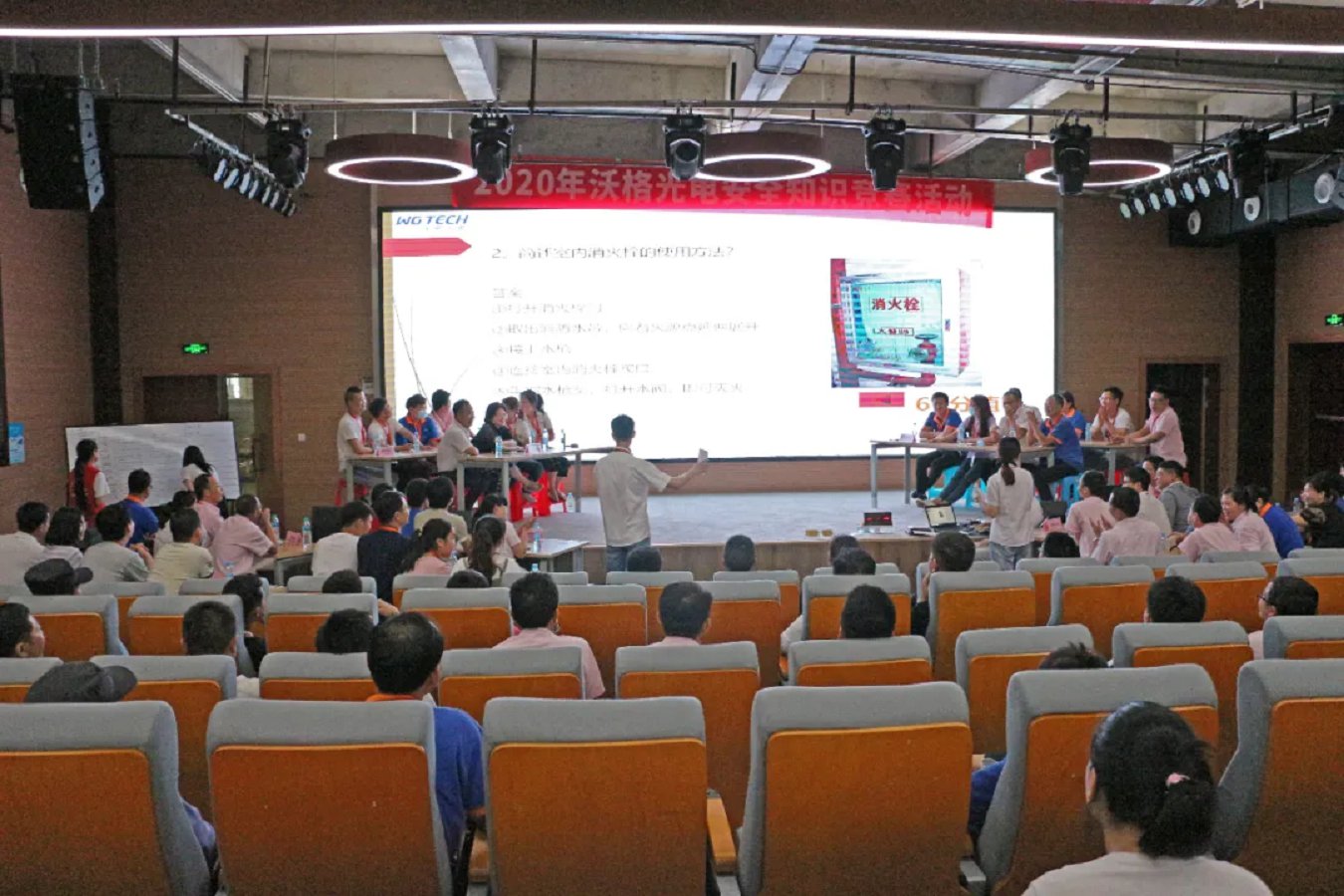 沃格家事  知识竞赛收官！大奖花落谁家？