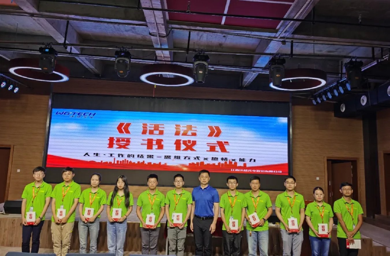 奋斗自成芳华 | “沃”的未来，他们来了！