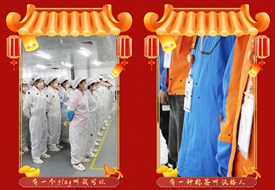 犇向未来，开干！