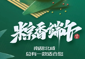 端午“沃”在岗，坚守岗位的你们，了不起！