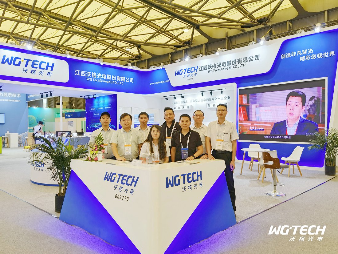 打开未来新视域，沃格赴UDE2021共谱华章
