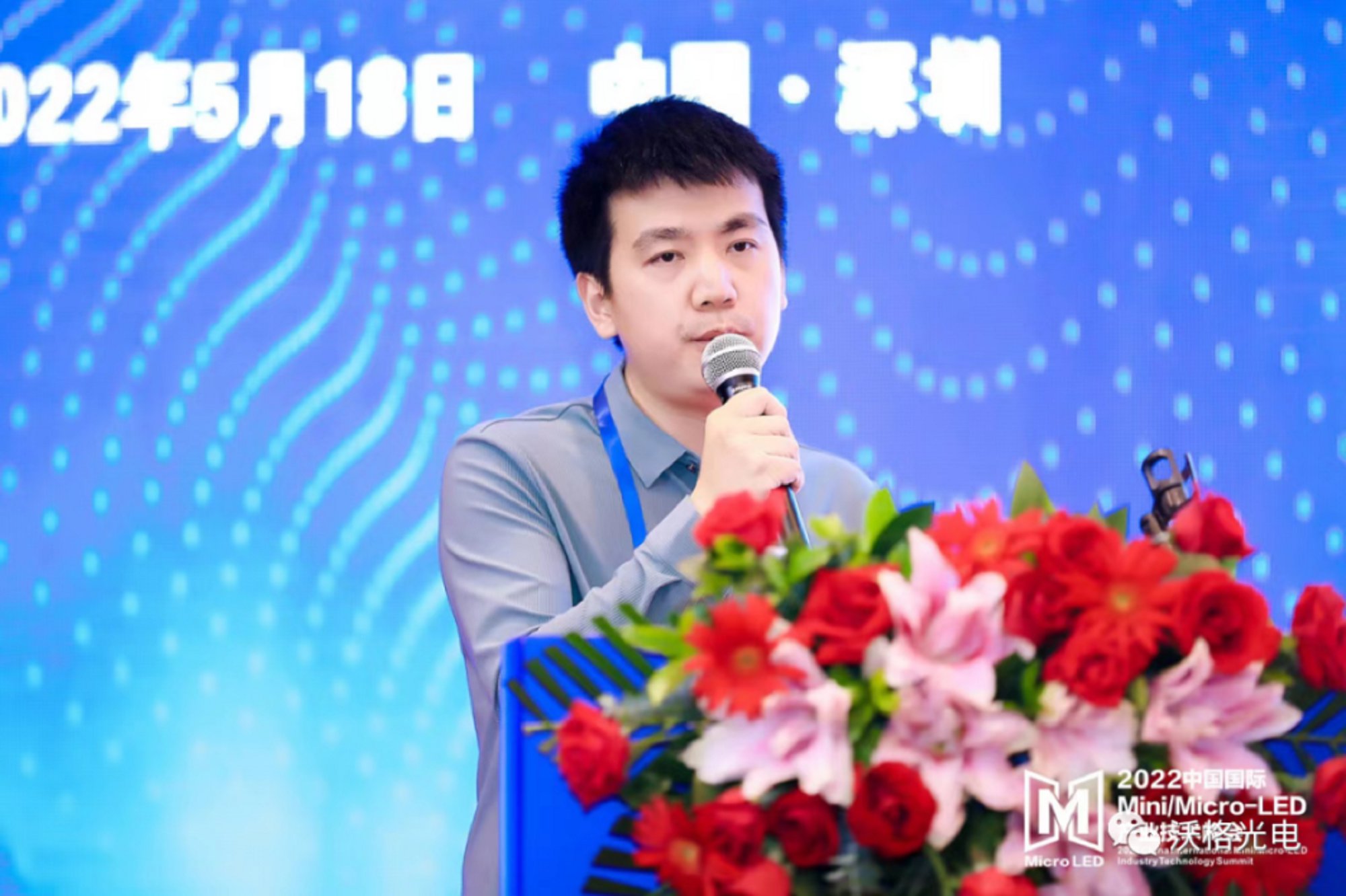 2022 MiniMicro-LED 产业技术峰会，显示拓新，沃格深化再布局
