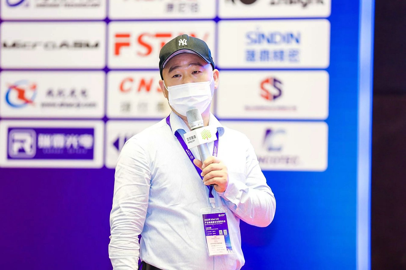 2022年Mini LED产业链高峰论坛暨展示会，解锁沃格封装新思路