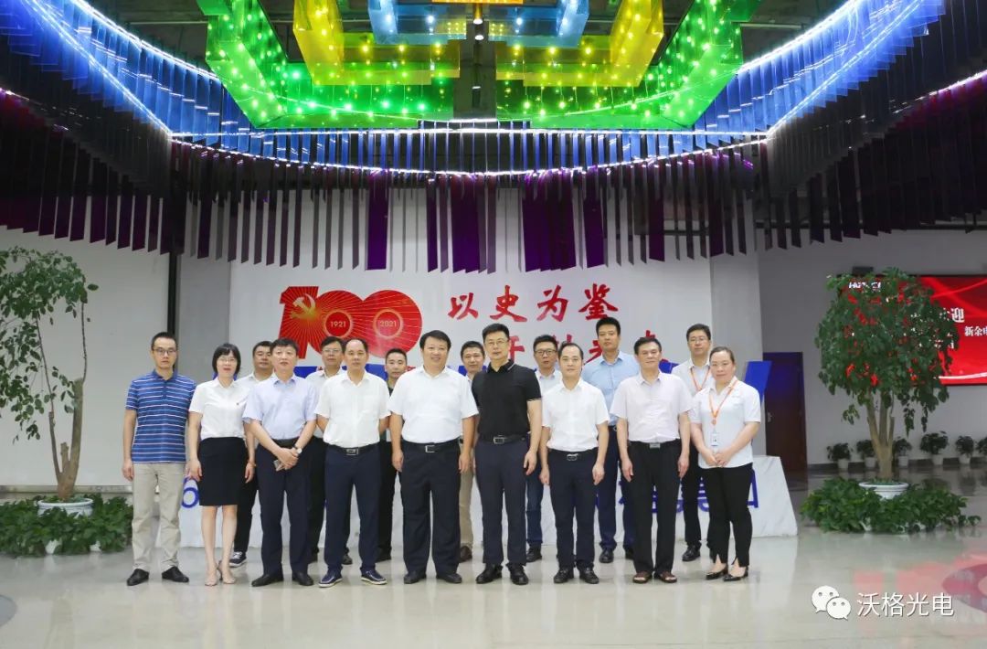 签约揭牌！沃格光电与中国电信共建“5G+智慧工厂联合创新实验室”