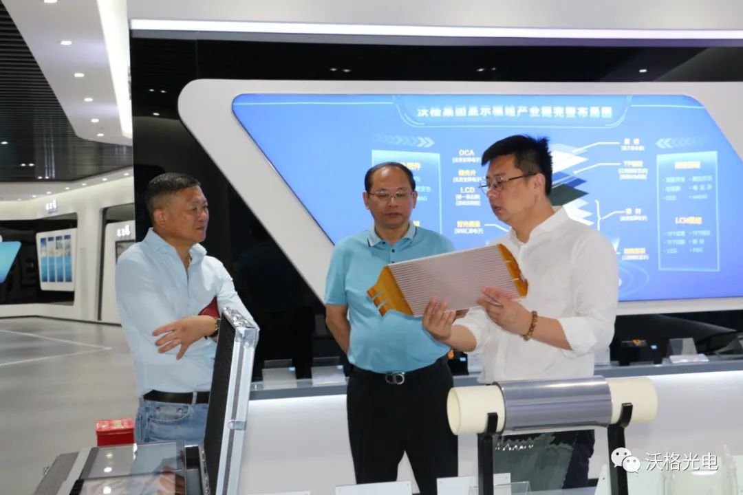 心系企业、共谋发展——市审计局党组书记、局长温林率队莅临沃格调研考察工作